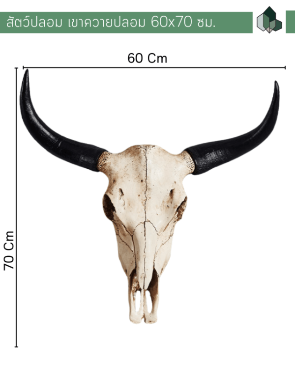 หัวควายเทียม หัวสัตว์แต่งผนัง สัตว์ปลอมแต่งผนัง รูปปั้นแต่งผนัง