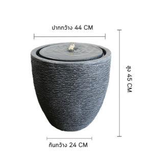 น้ำตกเทียม น้ำพุ น้ำล้น ทรงถ้วย สีเทาเข้ม