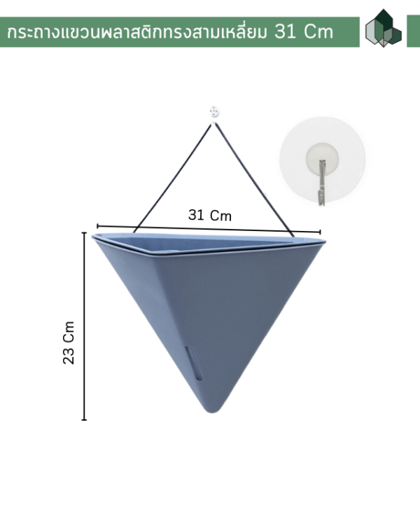 กระถางต้นไม้ กระถางติดผนัง