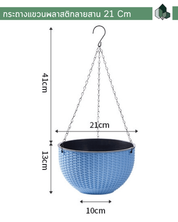กระถางต้นไม้ กระถางพลาสติก กระถางแขวน